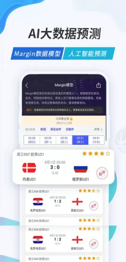 MK体育官方app综合大厅首页